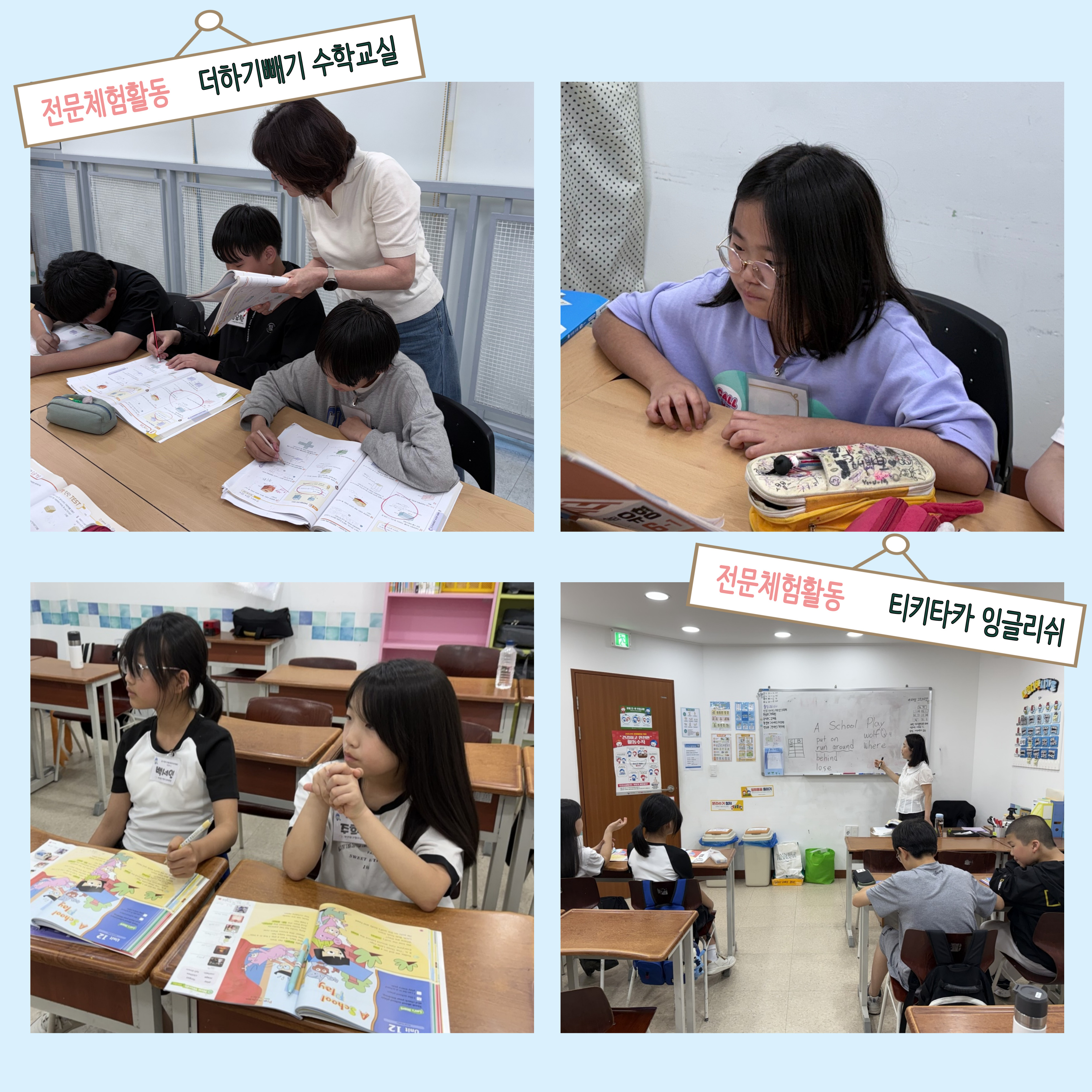 2025년 6월 4주
